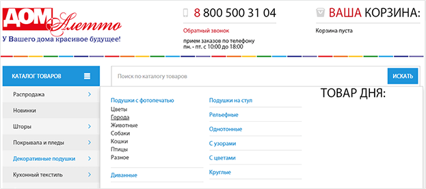 Каталог товаров