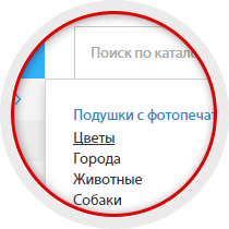 Каталог товаров (подробнее)