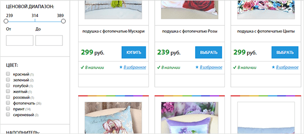 Фильтры