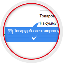 Список товаров (подробнее 1)