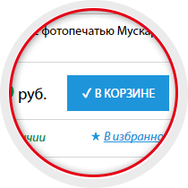 Список товаров (подробнее 1.1)