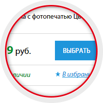 Список товаров (подробнее 2)