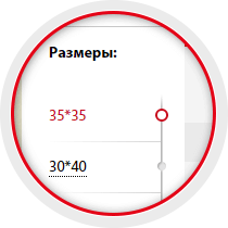Карточка товара (подробнее 1)