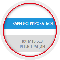 Авторизация (подробнее 2)
