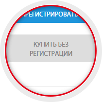 Авторизация (подробнее 3)